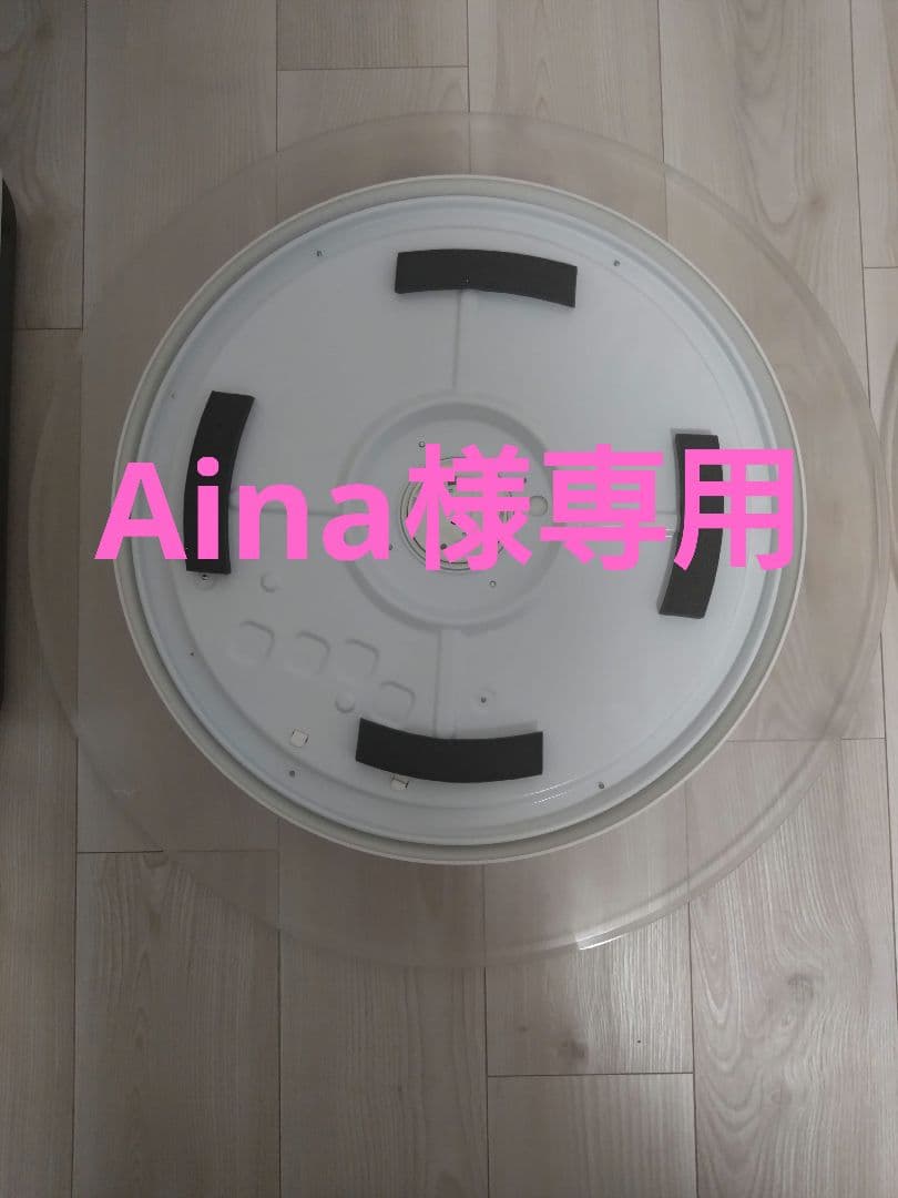 シーリングライト・天井照明 Aina