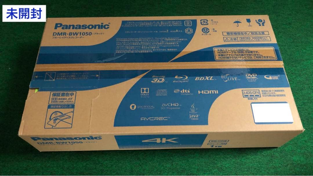 Panasonic ブルーレイ DIGA DMR-BW1050 未開封