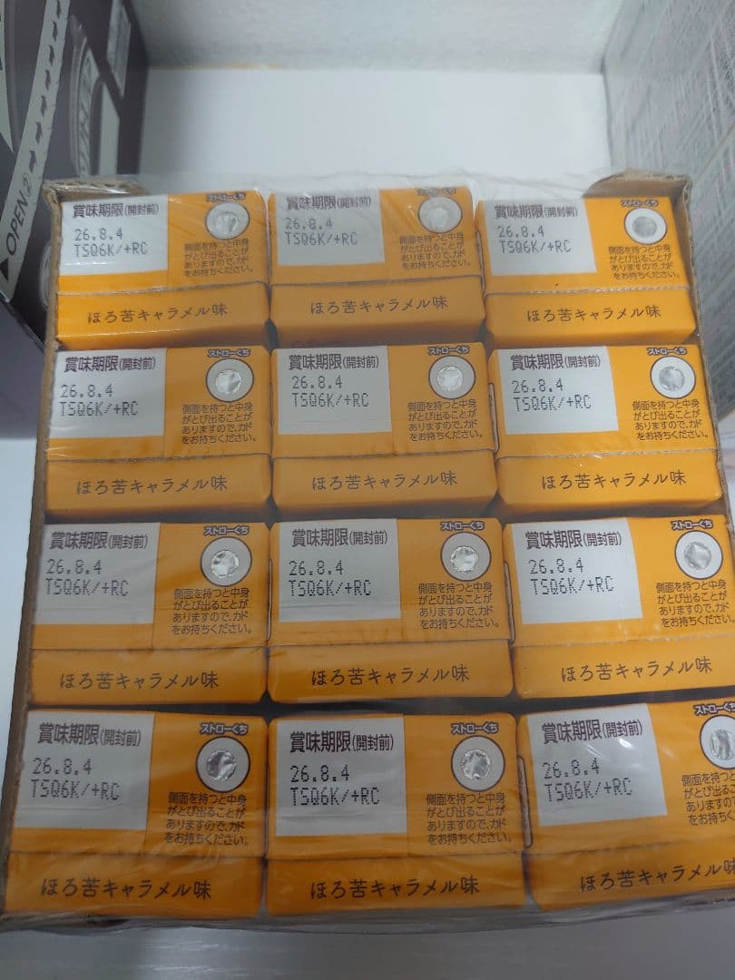 お菓子　詰め合わせ　セット