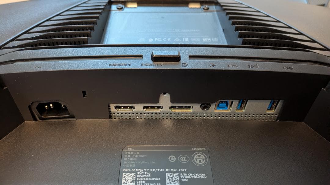 【美品】Dell S3422DWG 34インチ ウルトラワイド曲面モニター