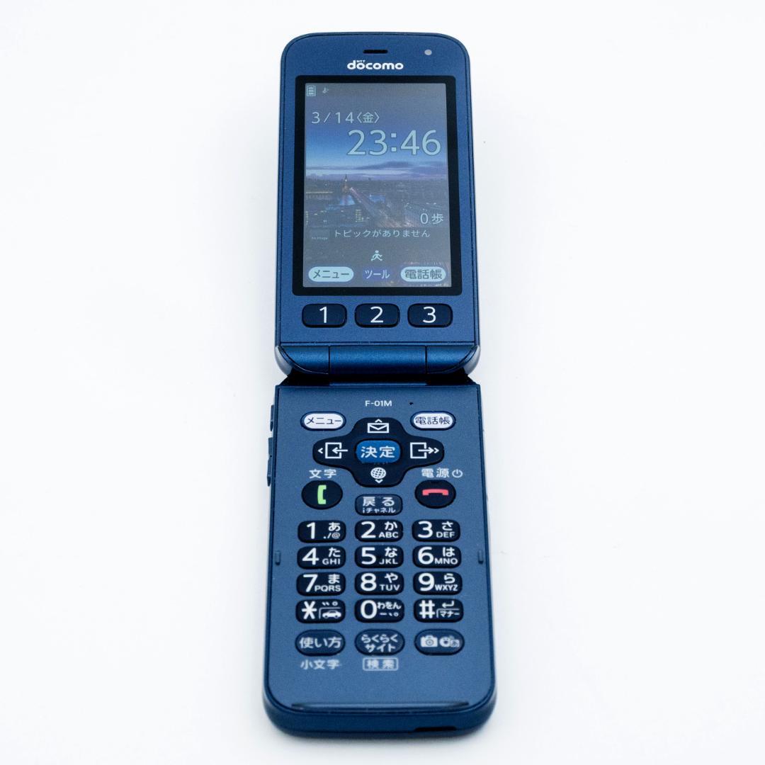 【SIMフリー・4G携帯】docomo F-01M らくらくホン
