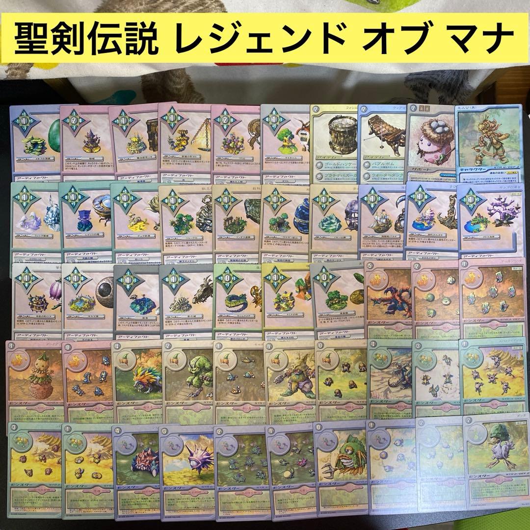 【A748】聖剣伝説　レジェンドオブマナ　カード　109枚　まとめ売り