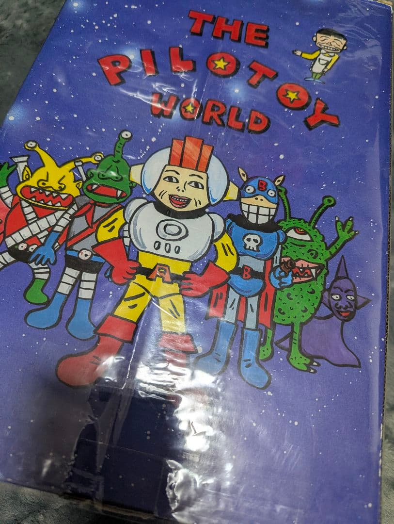 パイロットエース ジャイアントロボ マッポーズ