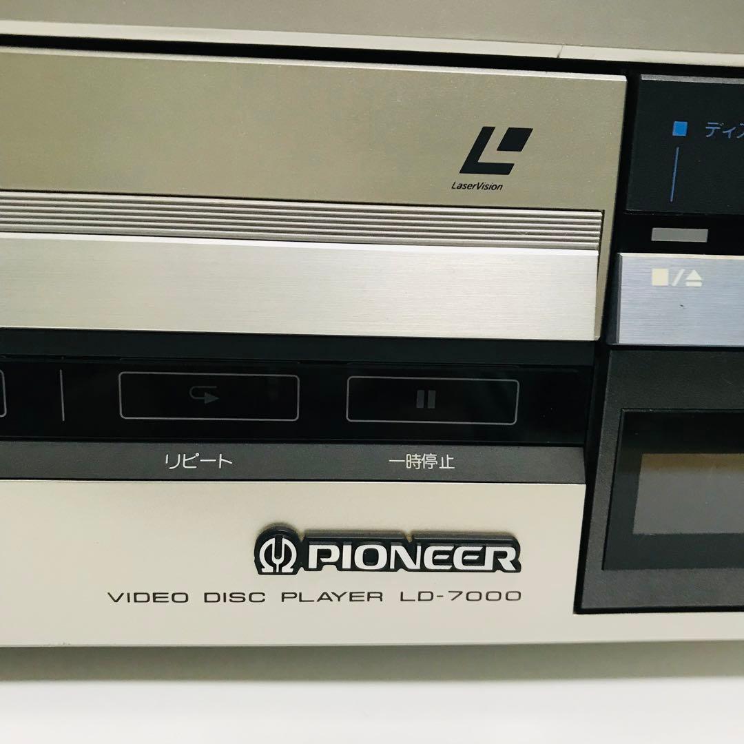 PIONEER/パイオニア レーザーディスク LD-7000 (希少) 動作品
