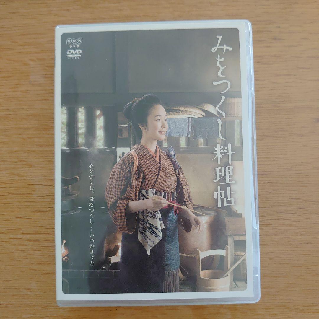 みをつくし料理帖 DVD-BOX〈4枚組〉