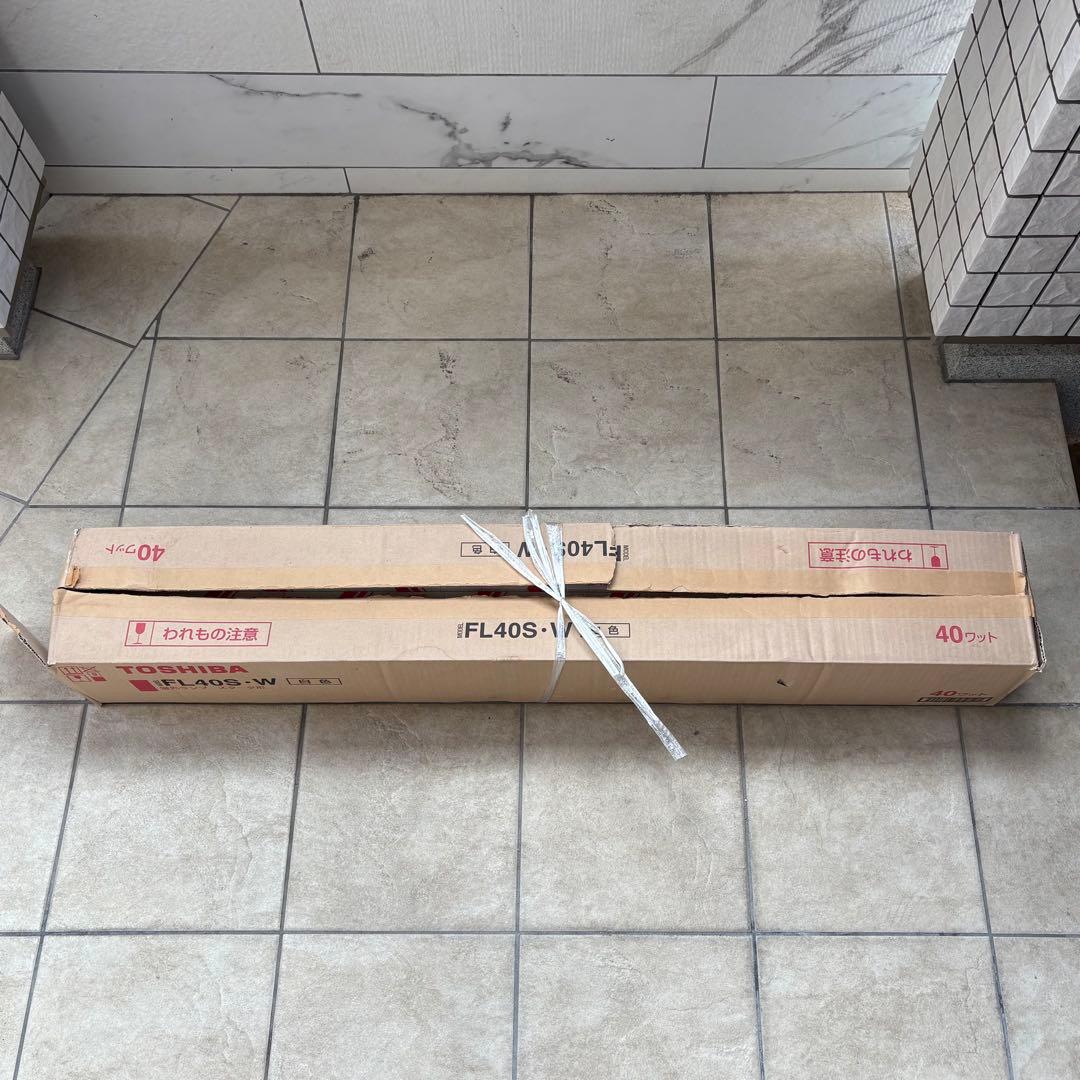 東芝 蛍光灯 40W型 20本