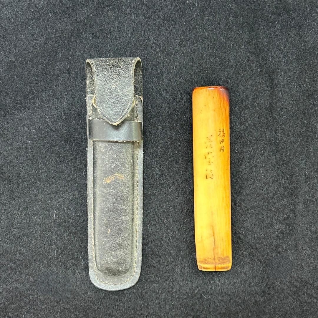 アンティーク 煙管 キセルセット 骨彫刻 革ケース 真鍮製 レトロ 喫煙具