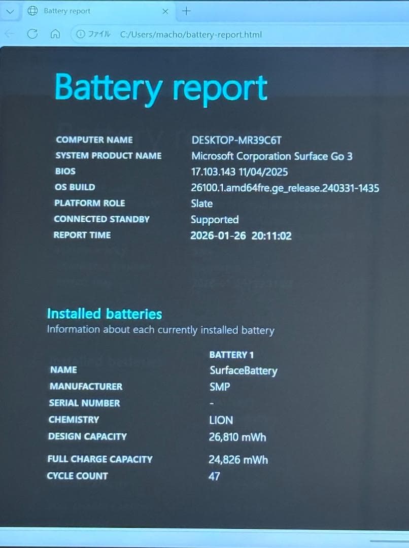 Surface Go 3 i3 8G 128G LTEモデル ブラック