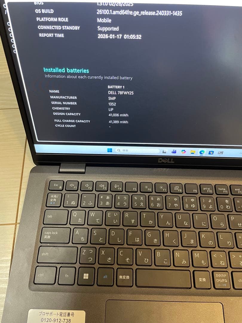 M*i様 DELL Latitude 7330 16GB 512 core i7
