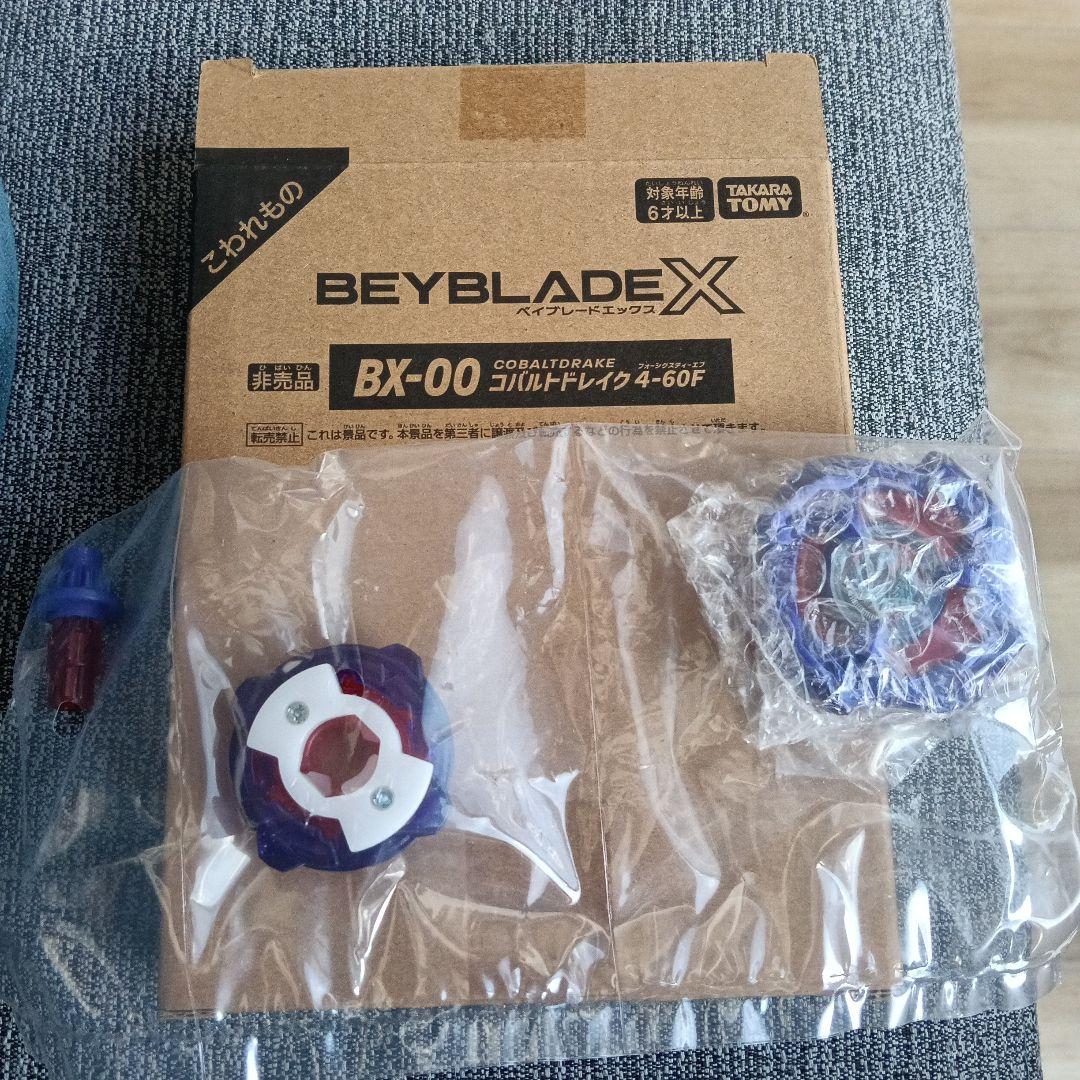 ベイブレードX　コバルトドレイク4-60F　メタルコート：ブルー　新品未開封