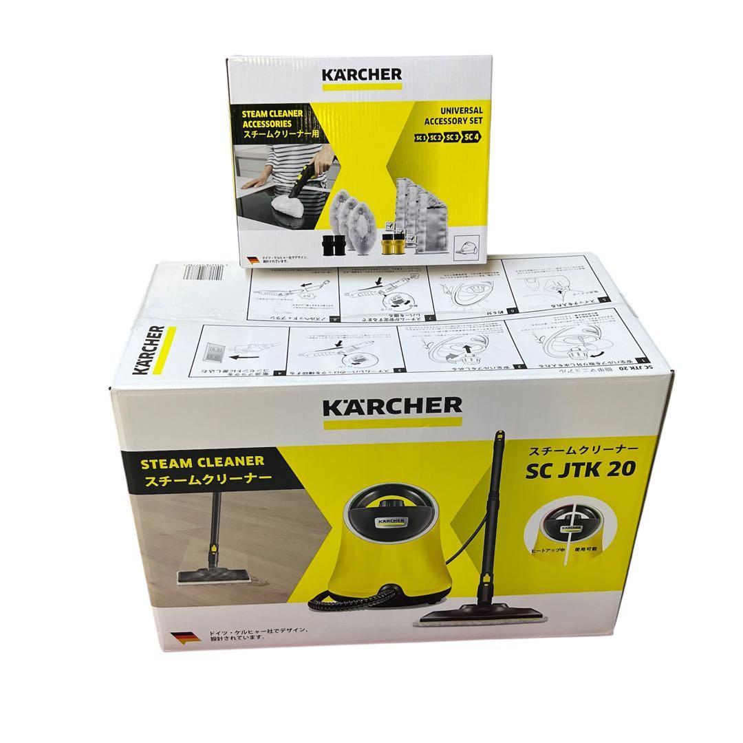 ☆□【未開封】ケルヒャー　スチームクリーナー SC JTK 20アクセサリー