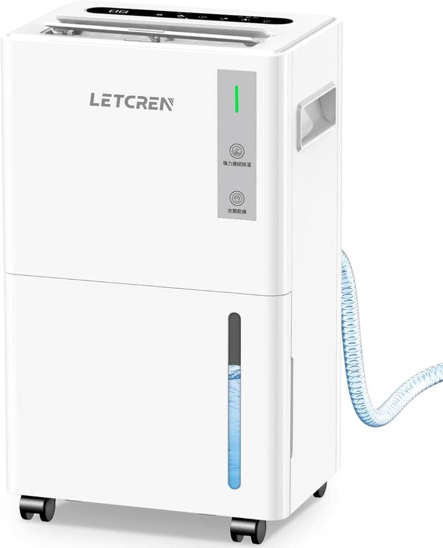 除湿機 12L/日 1.5L コンプレッサー式 衣類乾燥 30畳 静音 強力除湿