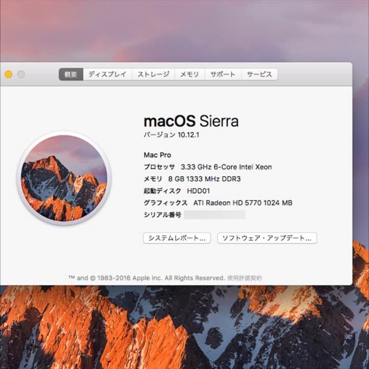 パソコン 爆速 Mac Pro MC560 2010