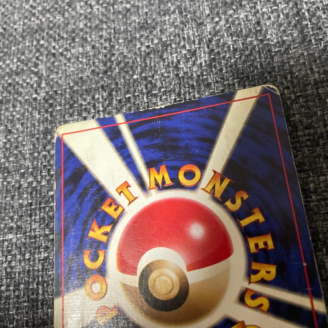 旧裏　ポケモンカードゲーム　カメックス　マークなし