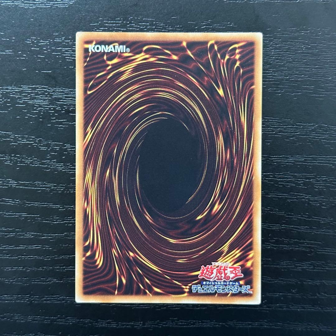 遊戯王 ディンギルス 20th 日版