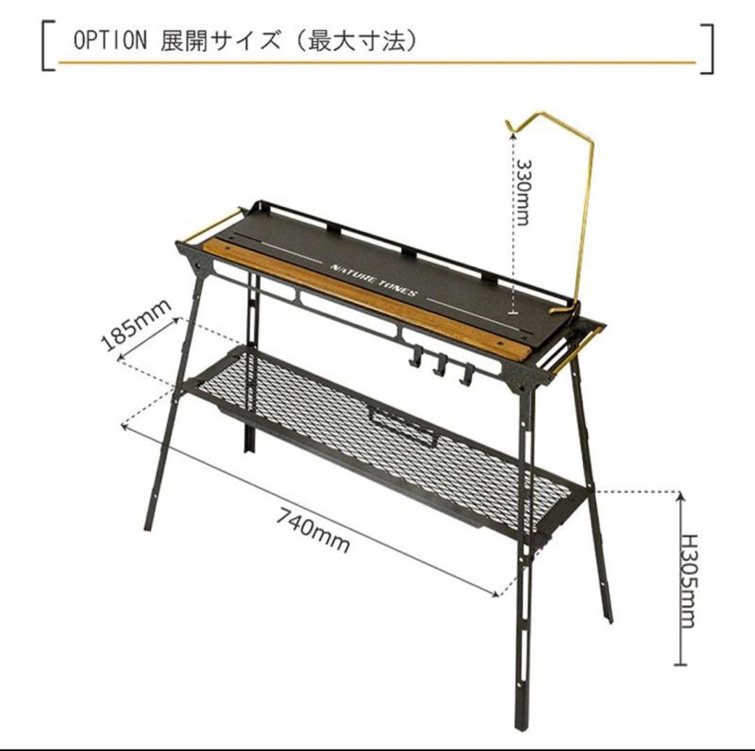 Nature-tones ネイチャートーンズ マスダスタンド本体