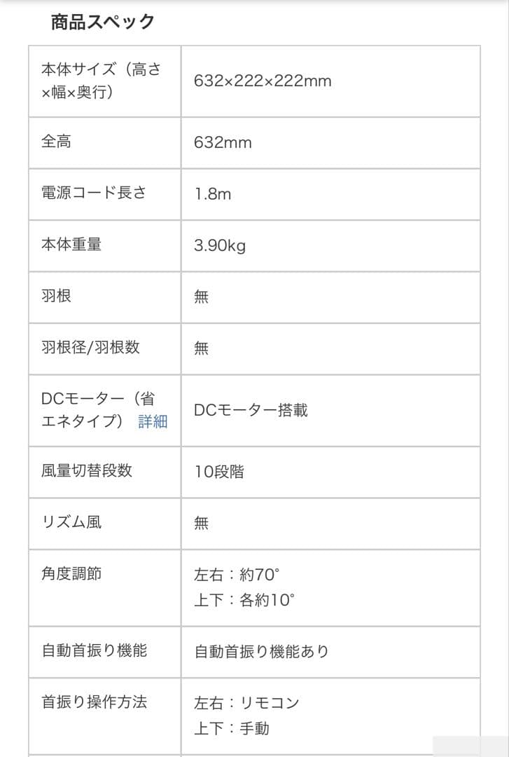 Dyson空気清浄機能付ファンヒーター PureHot+Cool HP00ISN