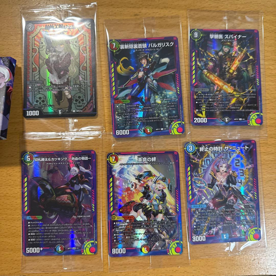 蛍光少女 ネオンライトガール 神アート デュエマ タカラトミー