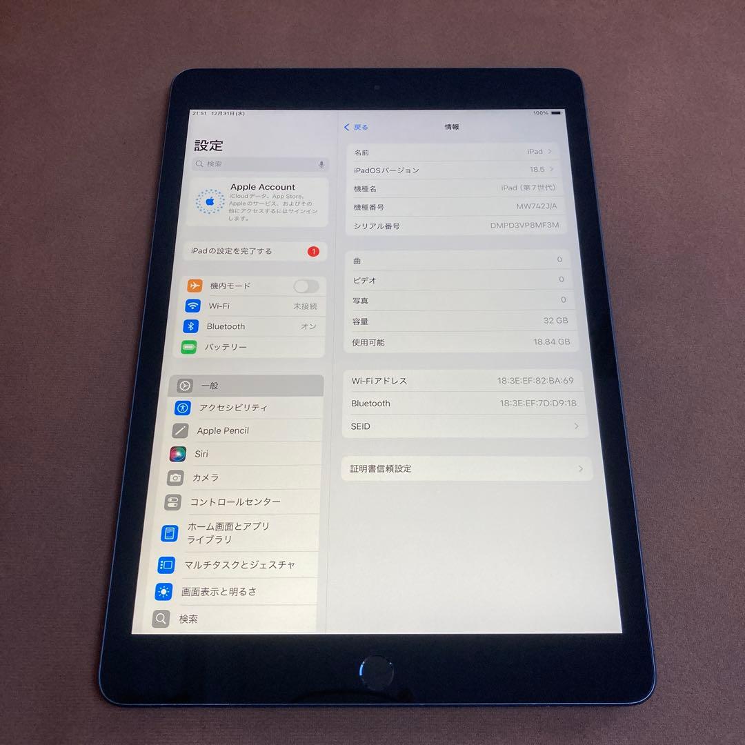 3436【早い者勝ち】iPad7 第7世代 32GB WIFIモデル☆