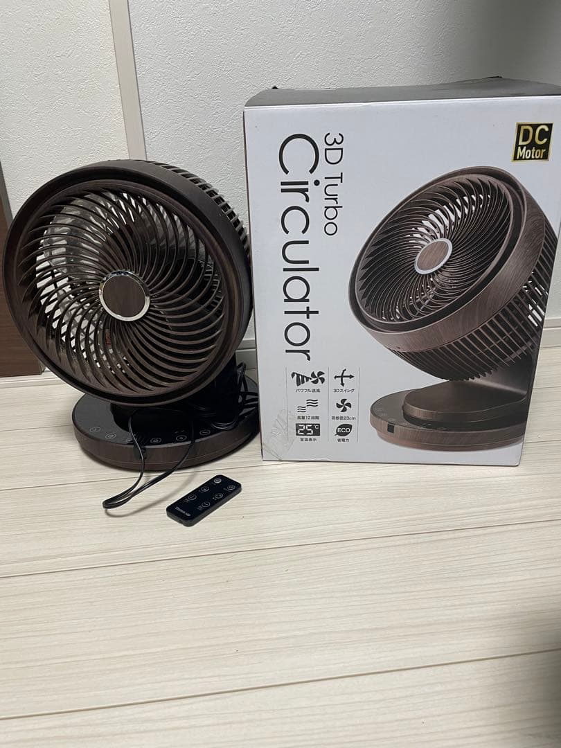 3D Turbo Circulator DCモーター付き