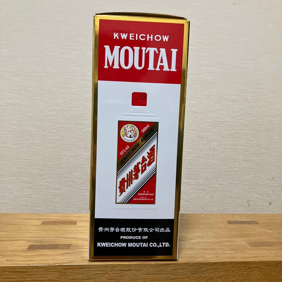 ★断捨離さま専用★芽台酒 Moutai 500ml 53% オマケ付き