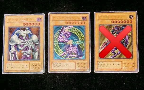 遊戯王 2期レリーフセット