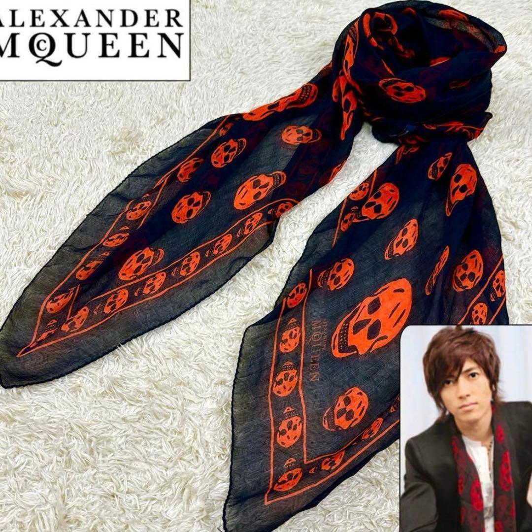 凡*メ様 Alexander McQueen Red