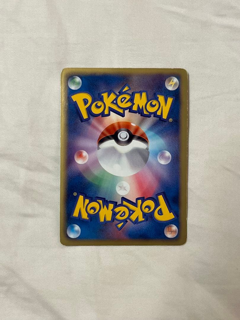 【お正月特価‼️】ピカチュウ UR BW1 056/053