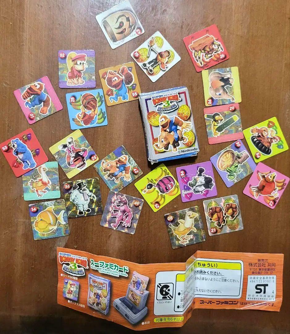 スーパードンキーコング 3 謎のクレミス島 スーファミカード ボックス