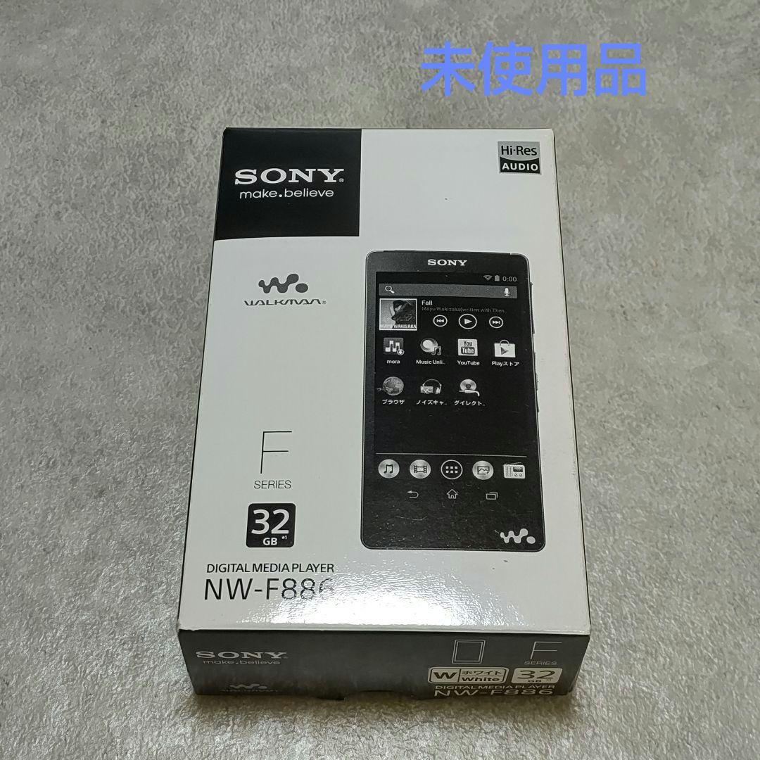 SONY ウォークマン NW-F886 32GB ホワイト Fシリーズ ソニー