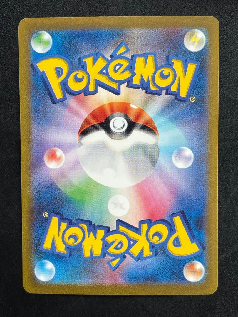 会*員様 【状態良好】 リザードンex sar 他まとめ売り ポケモンカード 1