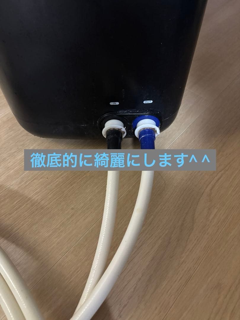 【YOSA】ハッピーバスタイム　水素生成 お風呂