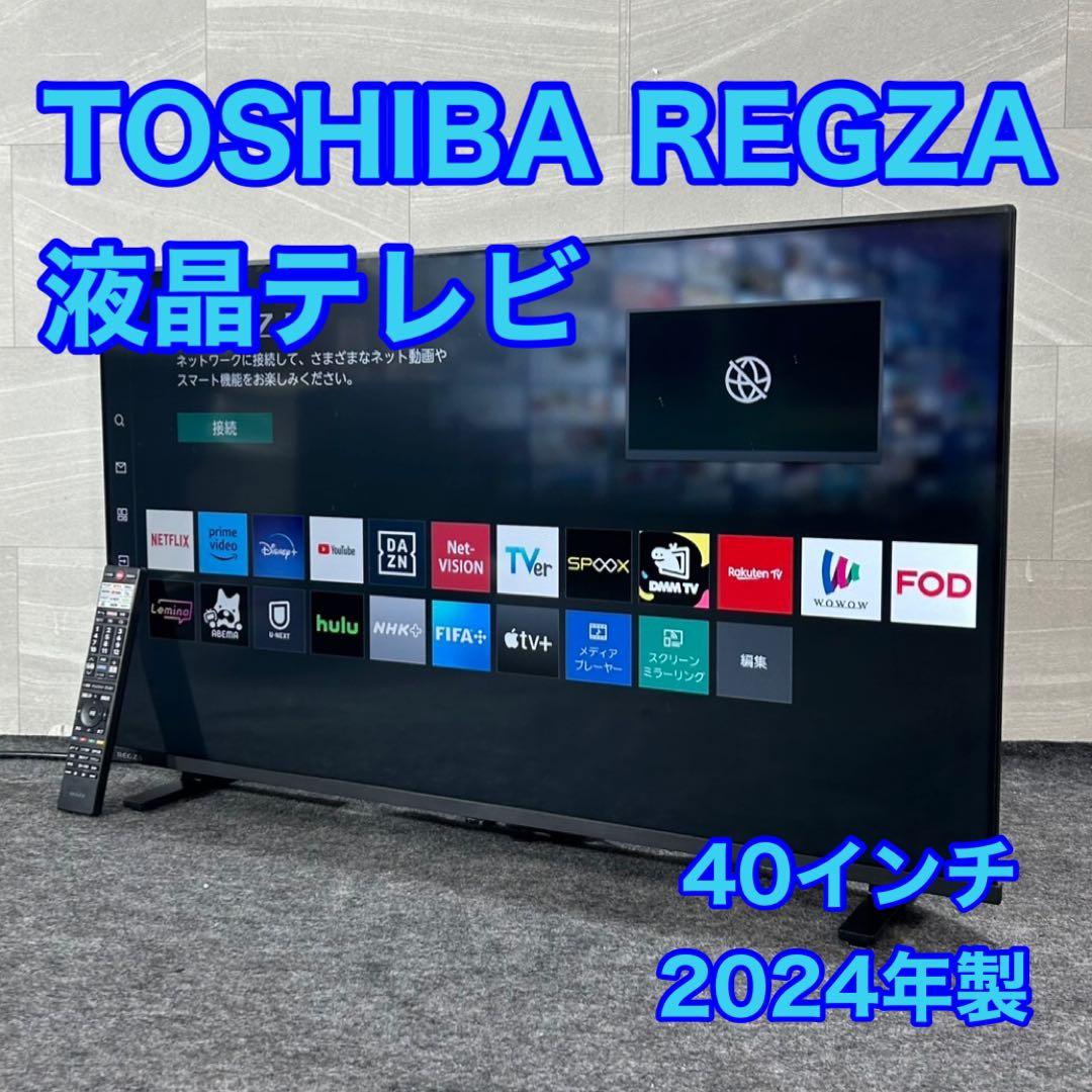 TOSHIBA 液晶テレビ REGZA 40V35N 40V型 d4279