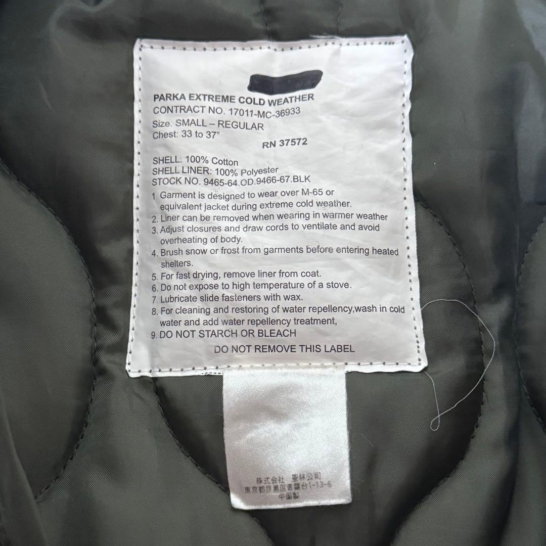 ROTHCO × ハリウッドランチマーケット聖林公司 M-65 フィッシュテール