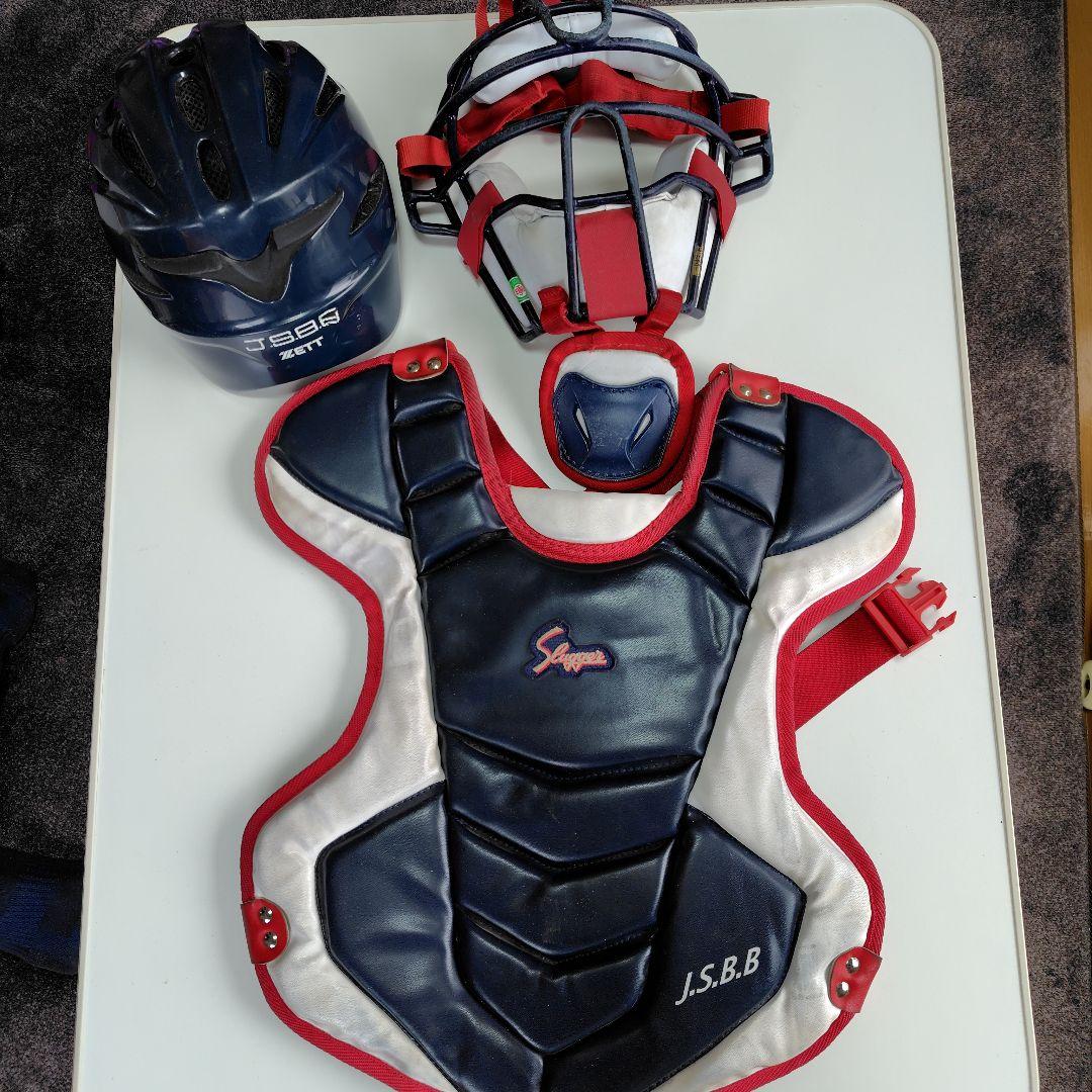 久保田スラッガー キャッチャー用プロテクター ヘルメット、大バッグ付　少年軟式用