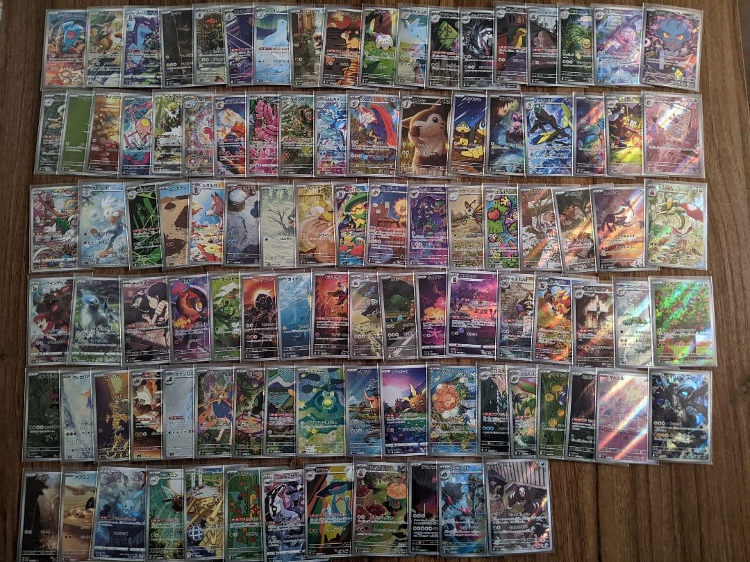 25：ARとCHRのみ、まとめ売り100枚セット、ポケモンカード