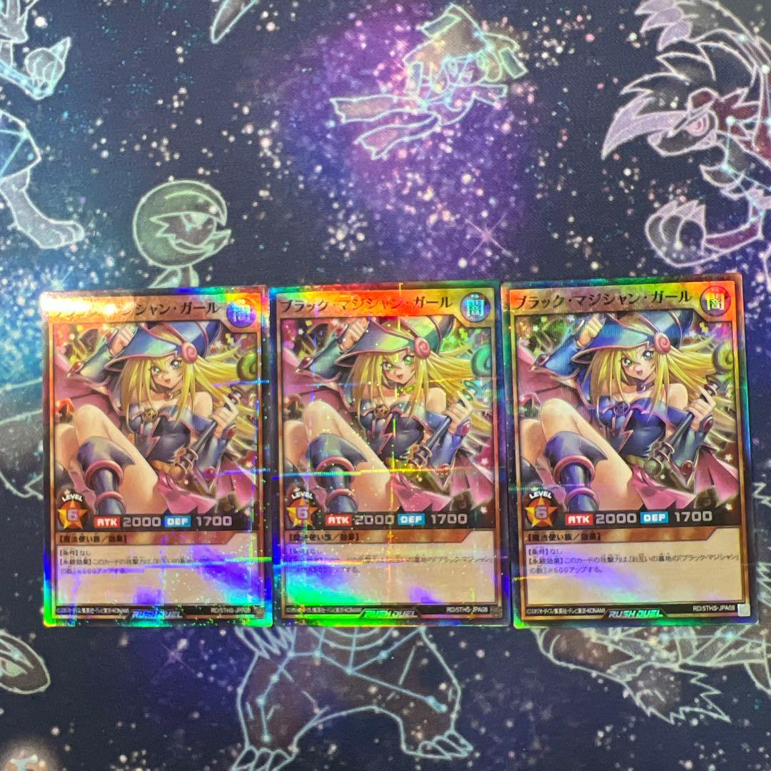 ブラックマジシャンガール 5THS パラレル スーパラ　3枚セット