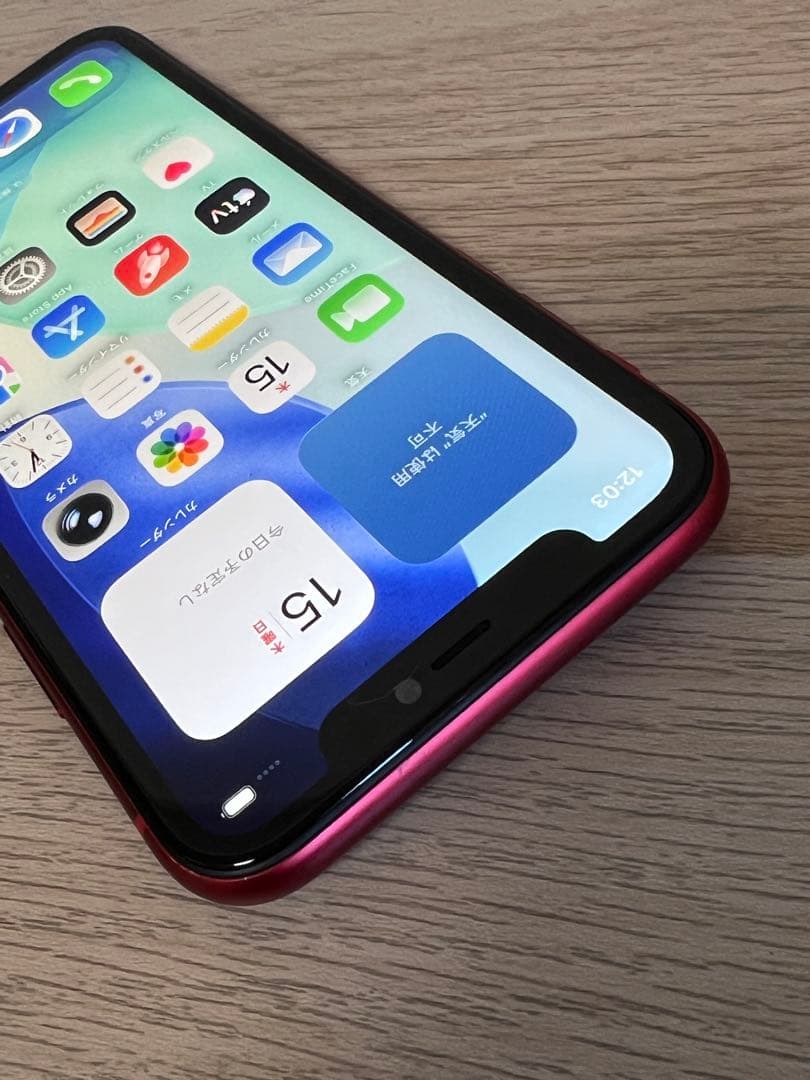 ジャンク品 iPhone 11 128GB プロダクトレッド バッテリー100%