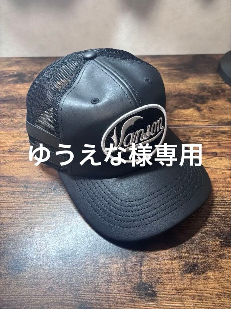 希少 Supreme vanson コラボ メッシュキャップ