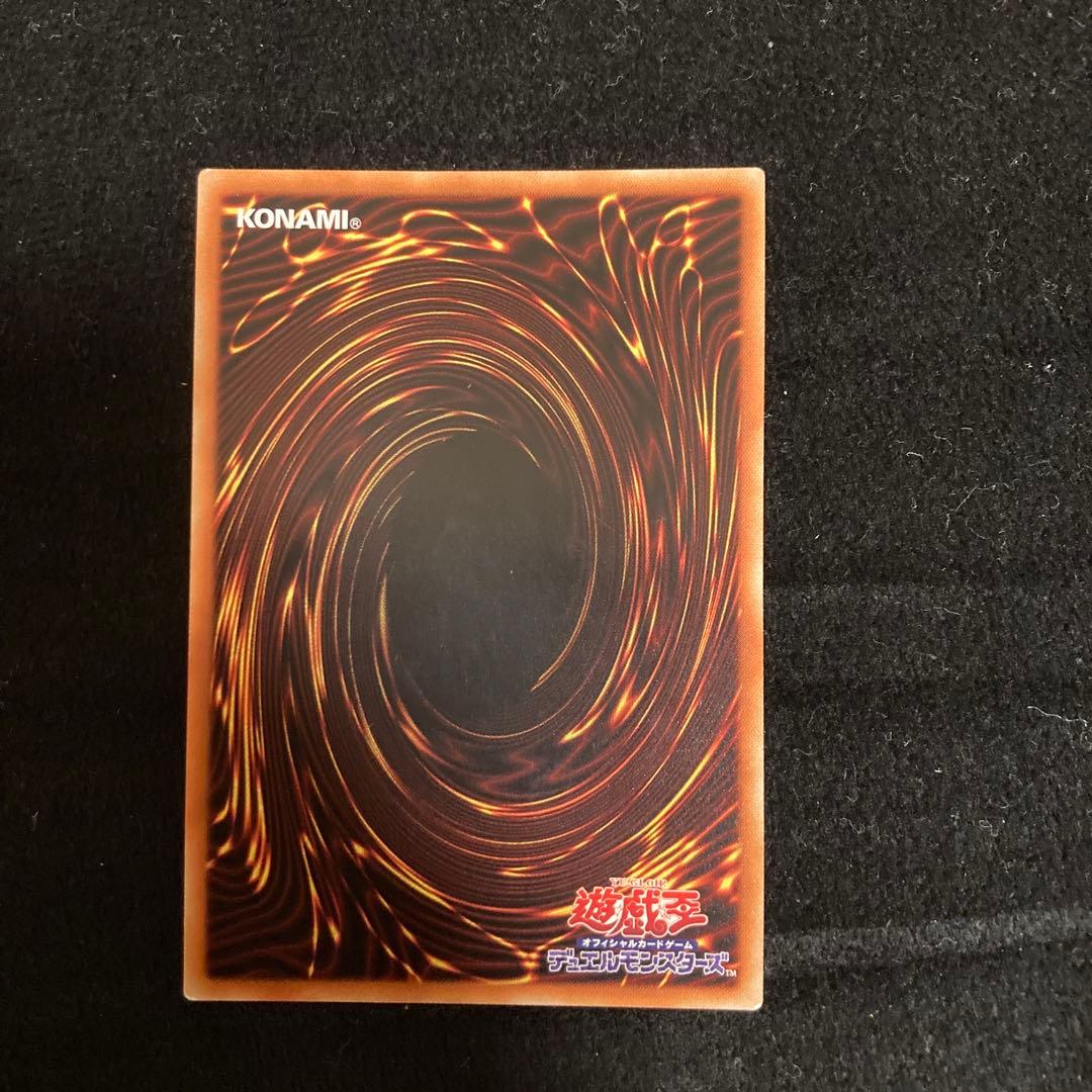 遊戯王　究極竜騎士　プリズマ　プリシク　マスターオブドラゴンナイト