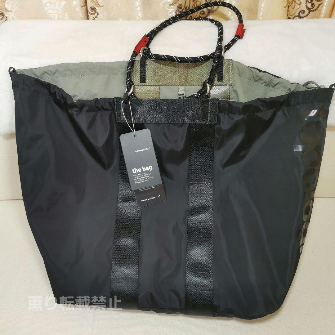 リバーシブルボストンバッグ 大容量 トポロジー 一包多用