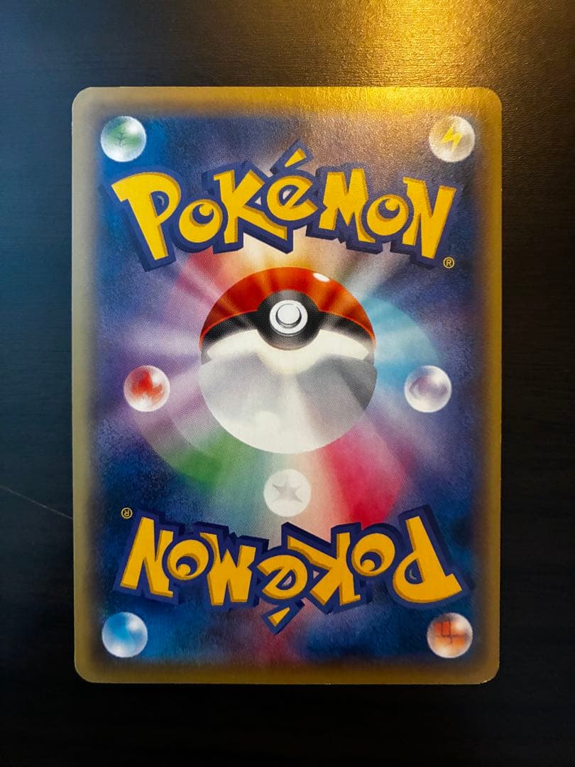 MギャラドスEX.SR RR XY9 破天の怒り