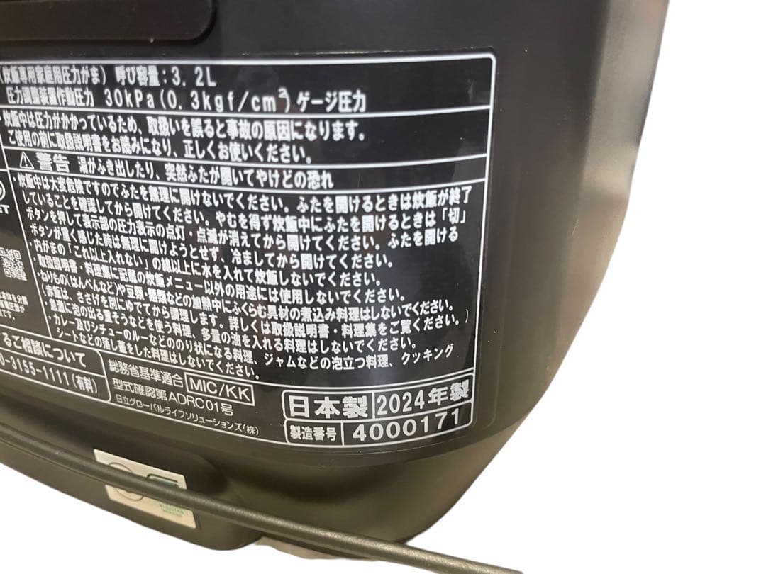 【ポンタ】【2024年製】HITACHI 炊飯器 RZ-W100GM