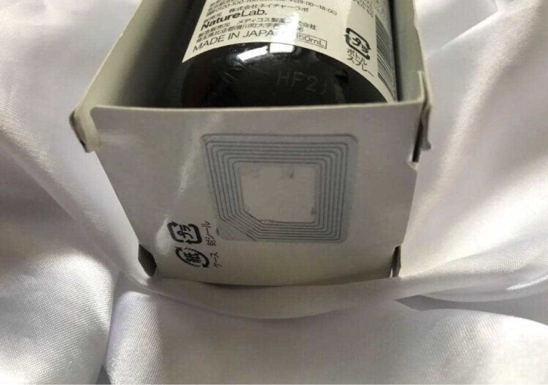 ベルーガ ダメージリペア ヘアミスト 150ml 3本　新品未使用