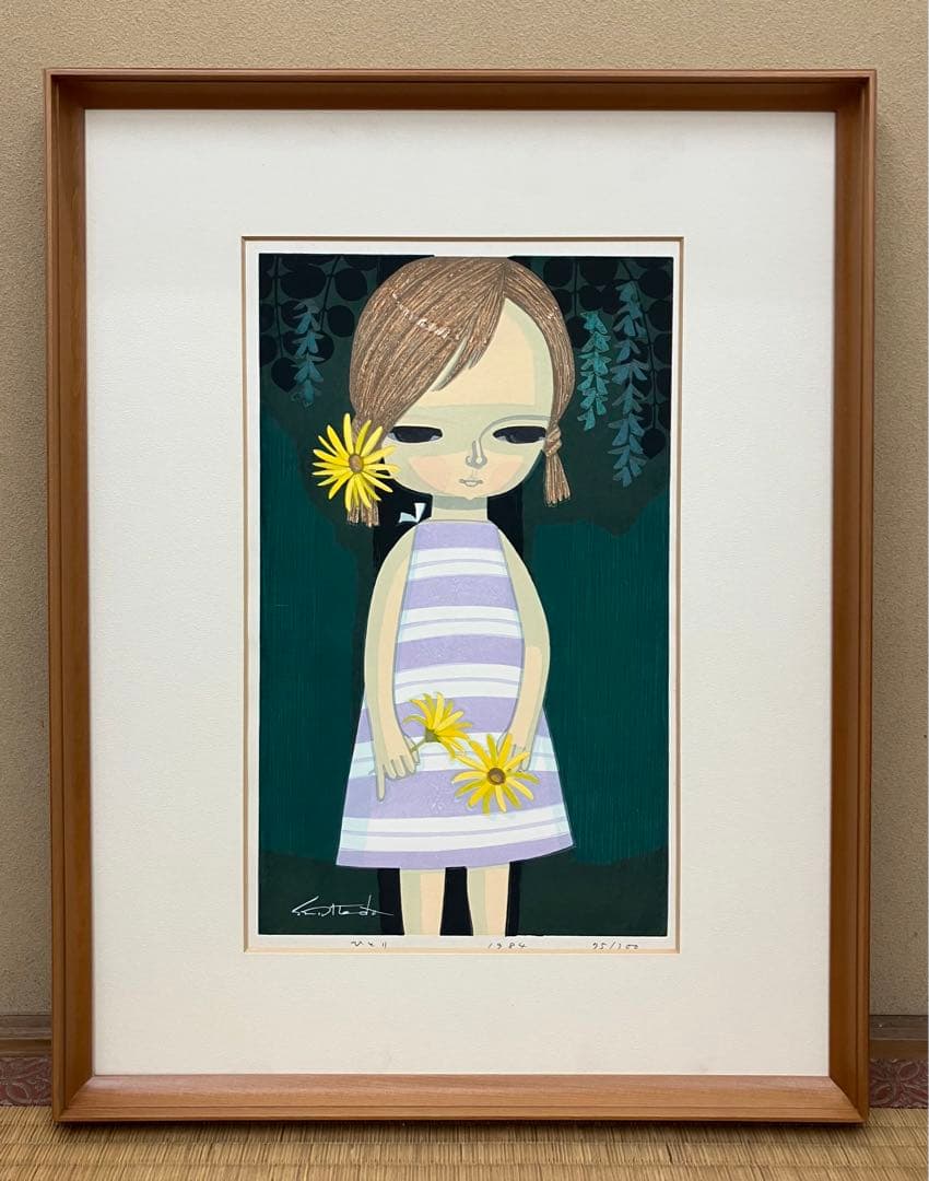 池田修三 木版画 「ひとり」 75/300