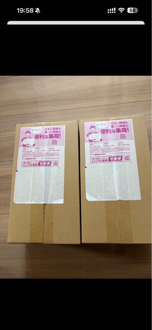 【即発送】スペシャルボックス　ヒロシマ　2boxセット【PSA10】