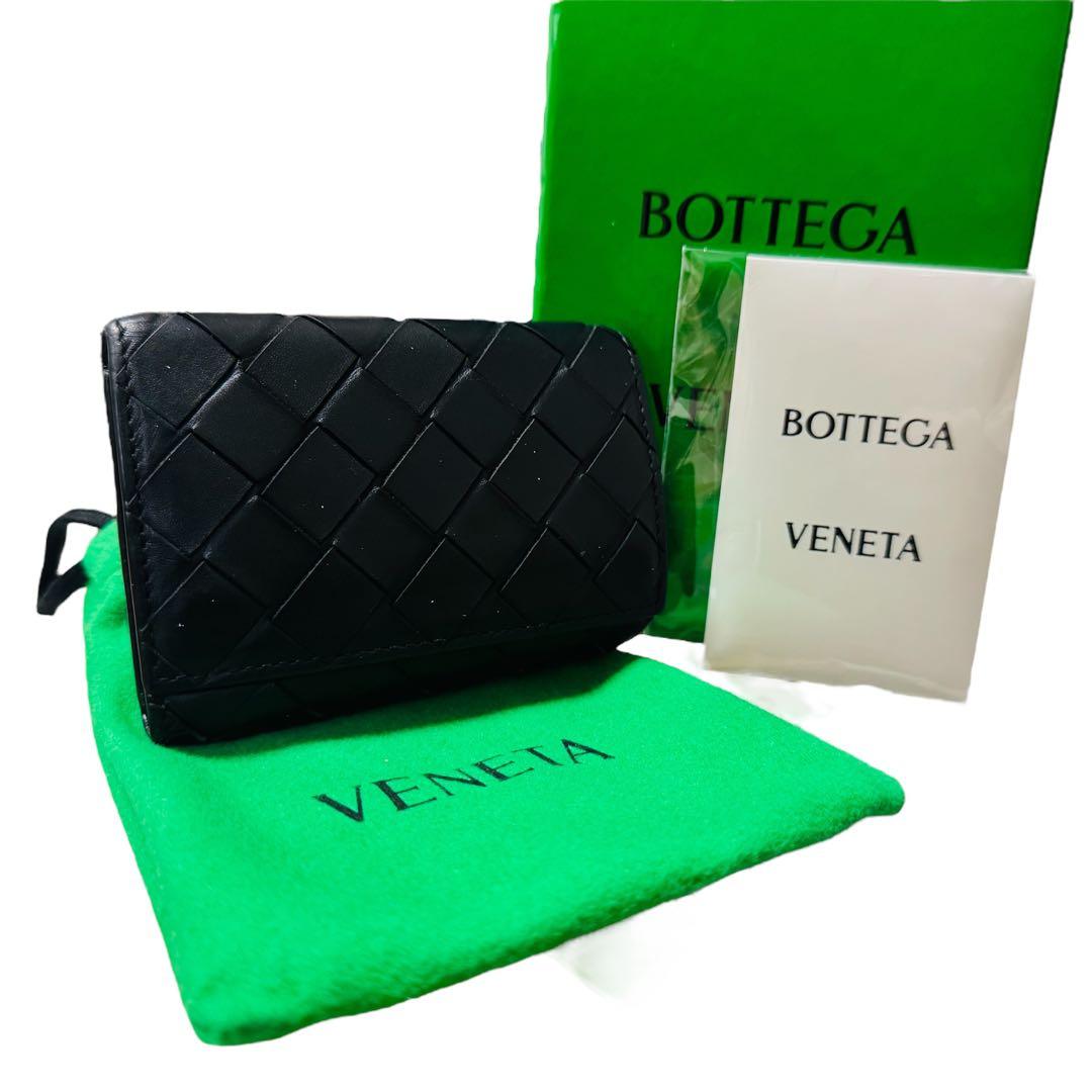 【美品】 ボッテガヴェネタ キーケース イントレチャート 6連 レザー