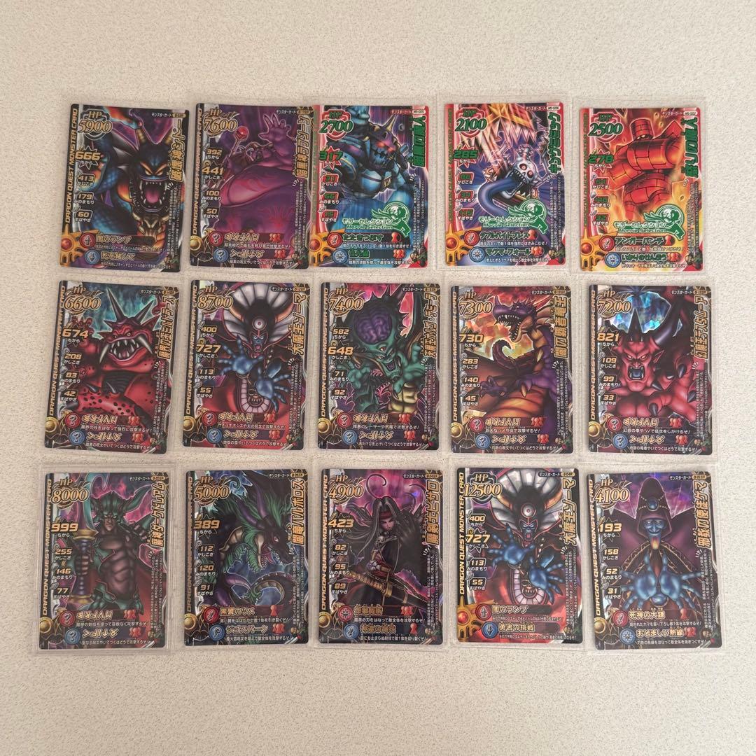 ドラゴンクエストモンスターバトルロード 魔王大魔王12枚合体モンスター3枚セット