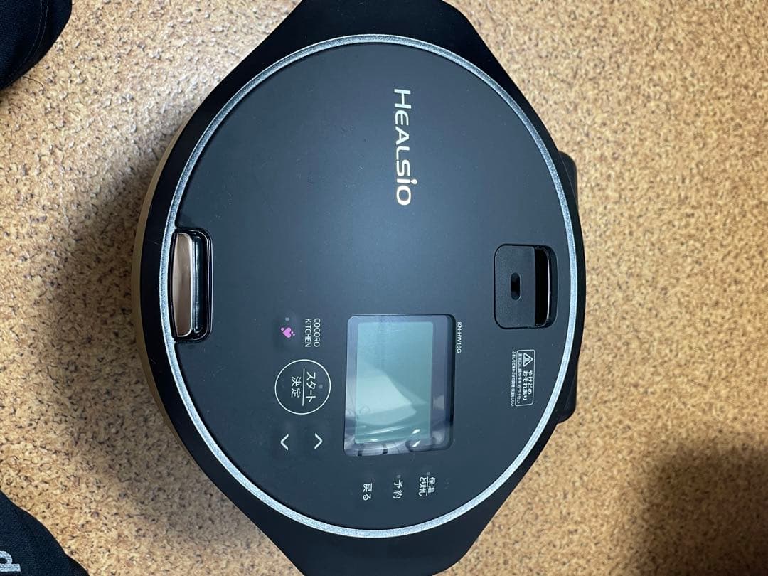 キッチン家電 nac