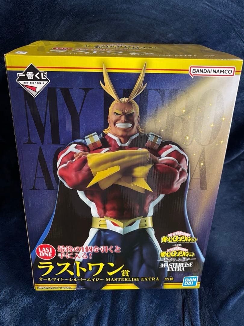 ヒロアカ一番くじ紡がれる想いラストワン賞